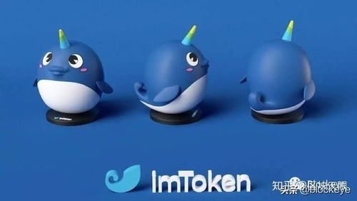 imToken丢币的主要原因分析
