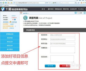 接收USDT的具体操作步骤