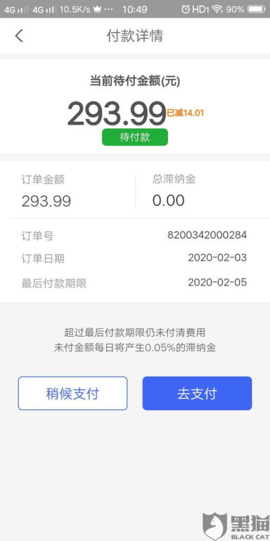 钱包地址的匿名性保护机制