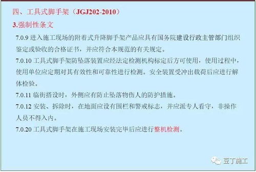 三、助记词备份的安全黄金准则