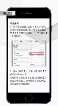 五、助记词丢失的应急恢复方案