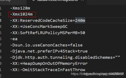 二、网络环境导致的闪退排查