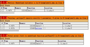 四、交易参数配置错误处理