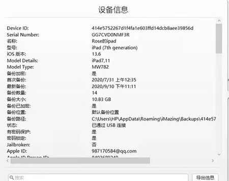 六大核心功能详解