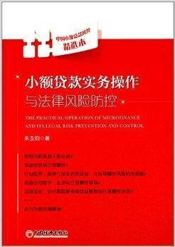 使用过程中的法律风险防范