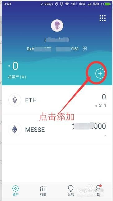 imToken冻结带宽的实操步骤