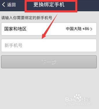 增强钱包安全性的进阶设置