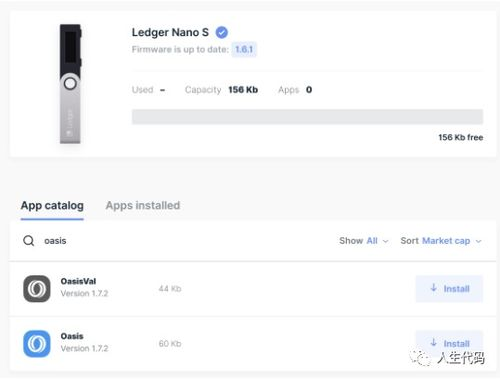 高级用户的代币管理技巧