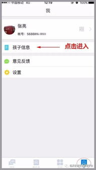 USDT收款操作的具体步骤详解