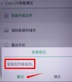尝试通过备份渠道恢复密钥