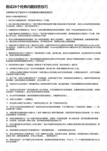 五、日常使用技巧与问题排查