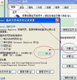 一、应用程序缓存堆积导致闪退