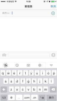 五、第三方输入法冲突排查