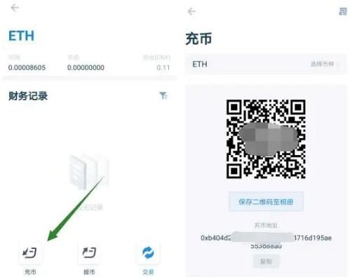 火币平台提币操作全流程解析