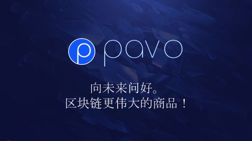 一、技术极客的区块链觉醒时刻