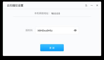 钱包权限与资产扫描深度调整