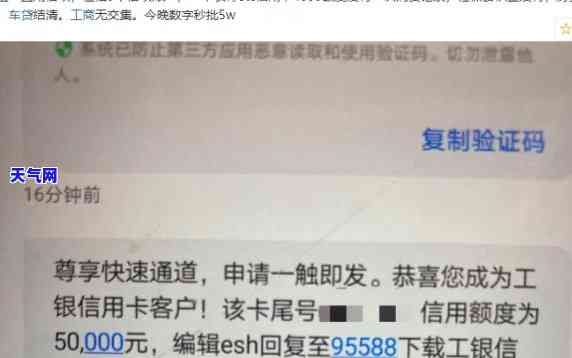 网络连接问题导致转账失败