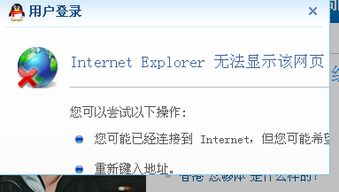 代币合约地址错误或失效