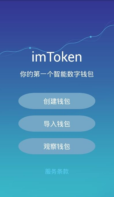 imToken中国用户的常见问题解答