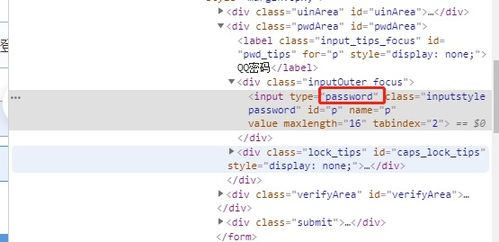一、确认密码遗忘的准确状态