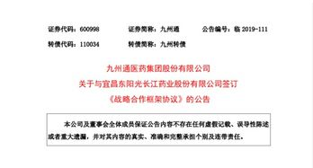 二、通过交易所OTC渠道变现操作流程