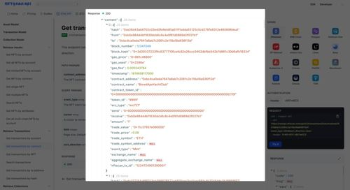 三、获取NFT合约地址与Token ID