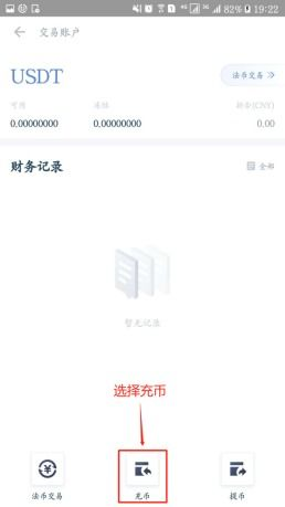 二、关键步骤：火币平台提币操作详解