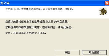 地址输入错误的排查与修正方法