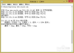 特殊字符与剪贴板污染的防范措施