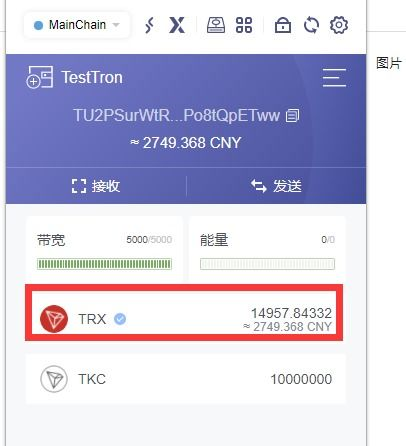 TRC-20代币在imToken中的安全机制
