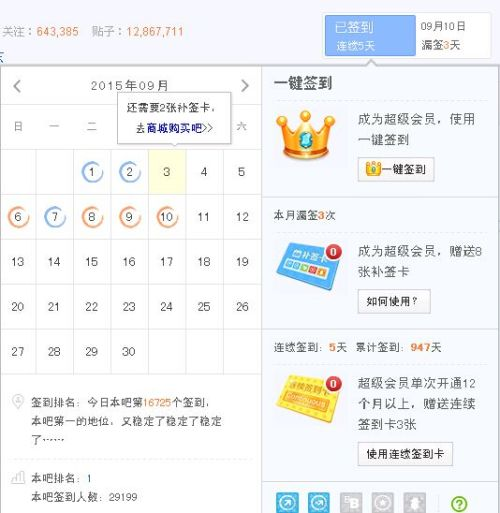 常见故障的排查解决方案