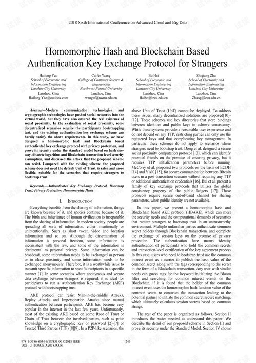 3. 交易哈希验证与区块链确认