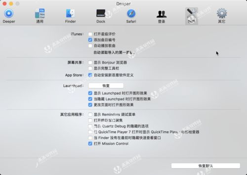 四、用户界面与新手友好度分析
