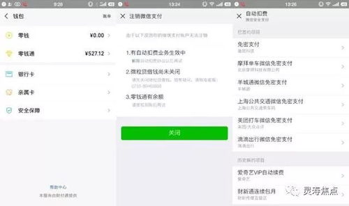 从旧版迁移到新版钱包的完整流程