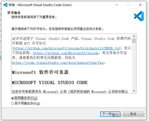 详细安装步骤与初始化设置