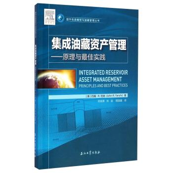 购买后的资产管理最佳实践