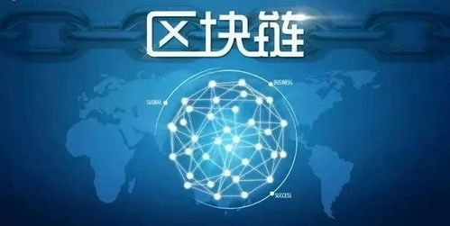 五、完成交易与区块链确认