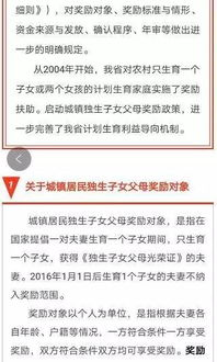 三、邀请奖励机制深度解读