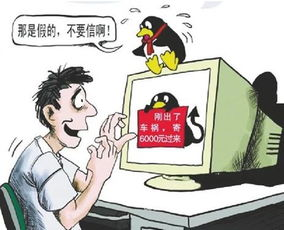 四、必须注意的安全防范措施