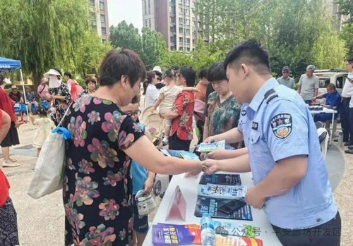 遭遇诈骗后的应急处理方案