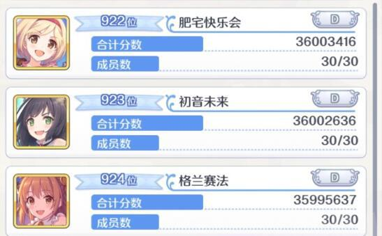 四、能量银行与社区奖励的隐藏渠道