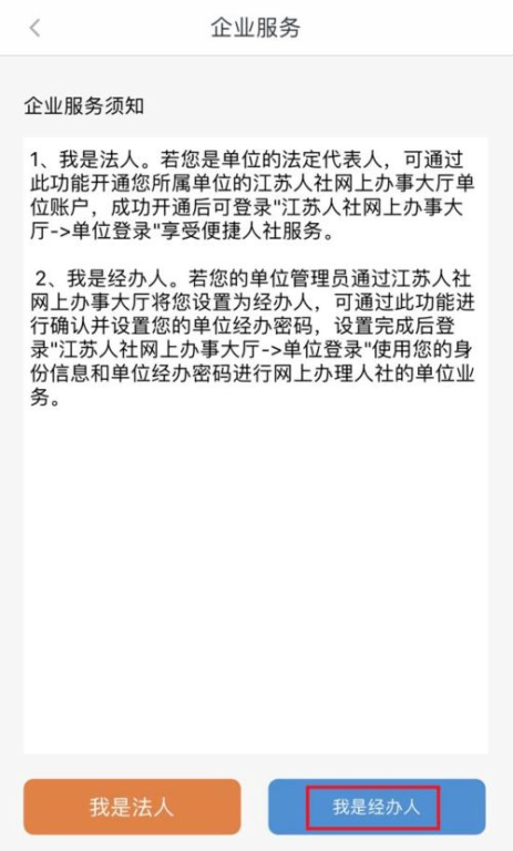 清空授权后的必要检查事项