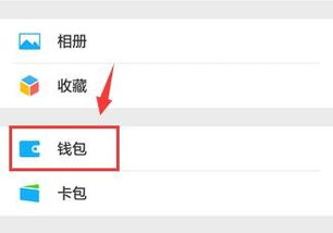 详细操作步骤：删除单条交易记录