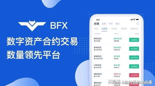 二、火币平台HECO提币操作详解