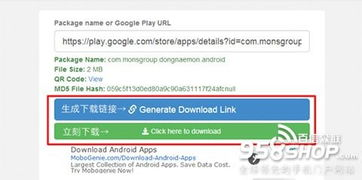 五、检查应用商店地区限制