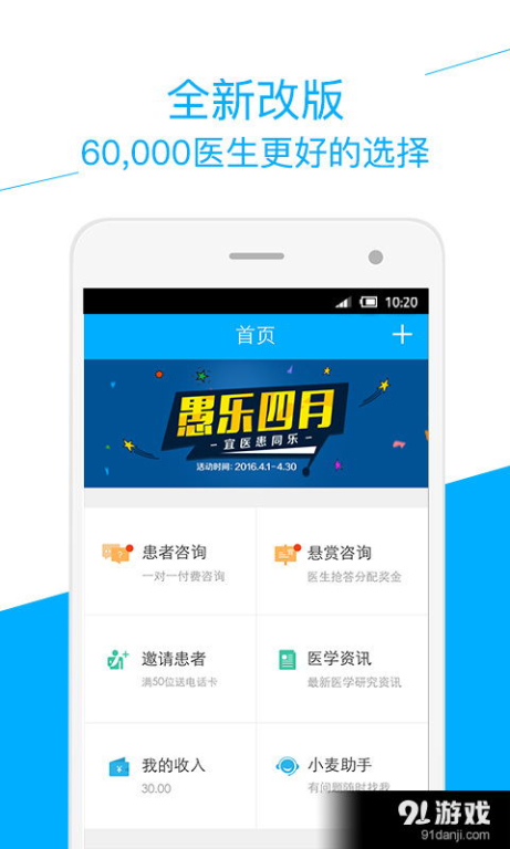 用户界面与操作体验优化