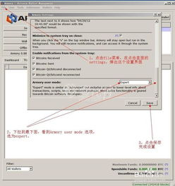 三、与主流钱包的安全性能横向对比