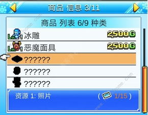 官方群内的特色功能与资源获取