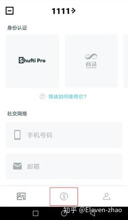 二、创建或导入TRON钱包地址