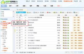 四、添加TRC20代币至资产列表